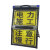 彼德电力 BD-ZHE600 折叠指示牌 闪光警示牌 内容可定制 600*320*850mm 