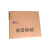 凯圣蓝 KSL-300200  300*200mm 适用热敏标签打印机 打印量8000张 标签标贴 (计价单位：盒) 白色