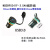 murr穆尔4000-68713-8090001机床设备网口插座Rj45网线数据接线盒 MSDD90341F-3.0AA USB3.0黑色