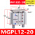 气动带导杆三杆三轴气缸MGPM/MGPL12/16/20/25*25~150定制 MGPL12-20