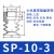 工业吸嘴小头单双三层真空吸盘 械手配件 气动硅胶真空吸盘 MP-S10(SP-10-3)