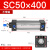 SNZ SC标准气缸小型大推力 铝合金 复动型拉杆活塞式气缸 SN50×400 缸径50*行程400