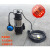 潜水泵不锈钢水泵液位浮球控制180w抽水泵小型潜水泵自动控制 180W-带浮球