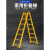 梯子家用折叠伸缩人字梯厚多功能楼梯3米工程铁关节梯新款 特厚加粗方管1.5-3米黄色