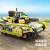 兼容积木开益小颗粒积木军事坦克模型摆件儿童拼装拼插玩具 俄罗斯T90M主战坦克（429pcs） 中文彩盒