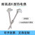 耐高温K型热电偶2520不锈钢310S上海工业1300度砖窑炉三厂测温棒 230型插深500mm