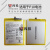 电池适用于p10 电池HB386280ECW 内置电池 荣耀9内置电板 P10/荣耀9 电池