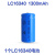 适用电池LC16340 1300mAh 3.7V  17335可充电型锂电池 2电+1单槽充电器