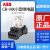 ABB中间小型继电器CR-MX230AC2L+标准底座CR-M2SFB
