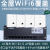 (精选）H3C华三 A60-1500 WiFi6面板AP 1500M双频千兆别墅酒店商用路由器 MC102-G+4个A60-1500【WiFi61