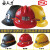 举焊矿帽矿用安全帽矿灯帽ABS国标高强度煤矿隧道工地施工印字 ABS经典V型款黑色