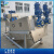 高浓度污泥处理设备叠螺式污泥脱水机干湿浓缩机泥浆固液分离设备 302机型7m /h