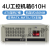 工控机箱ipc-610h机架式标准atx主板7槽工业监控工控机4u 14槽610H机箱 官方标配