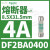 F2BA0200熔断器保险丝芯子8.5X31.5mm 2A400V aM DF2CBA0400 4A 8.5X31.5mm