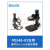 台湾原装AF3111HT手持式电子数码耳镜耳道显微镜放大镜 Dino-Lite MS34B-R2(紧凑型支架)
