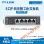 定制TPLINK 5口8口千兆百兆TL-SF1005工业级交换机导轨式非网管以 5口百兆4口供电 POE交换机 SF10