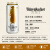 瓦伦丁（Wurenbacher） 小麦白啤/黑啤/拉格 桶装 听装整箱 小麦黑啤酒500ml* 500mL 1罐