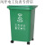 大号垃圾桶带盖分类带轮子商用餐饮厨房垃圾箱翻盖大容量户外 50L带万向轮分类绿色（厨余垃圾 1卷80*10