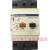 GV3-ME40 25-40A Telemecanique马达保护开关电动机断路器定制 40A 3P