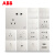 ABB轩致框雅典白色开关插座面板照明五孔USB一开双86型 曲面一开单控AF127