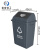 米奇特工（Agents mickey）塑料垃圾桶 户外方形分类垃圾箱 灰色（其他垃圾） 40L加厚摇盖