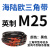 适用于三角皮带M型英制M19-M71橡胶传动带B型C型工业机器皮带大全 M 25