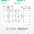 士林3P塑壳断路器 BM63-SN 空气开关10A-60A 代替BM60-SN 20A 3P