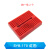 SYB-170 迷你微型小板面包板实验板 电路板洞洞板 35x47mm 彩色 SYB-170面包板 红色(1个)