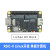 Sipeed 荔枝派 Lichee RV Dock 全志 D1开发板  RISC-V Linux入门 单机套餐(无wifi)