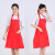 围裙定制LOGO印字工作服宣传家用厨房女男微防水礼品图案广告围裙 大红色-制服呢