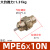 MPE6x5 MPE8x10 MPE10x15 MPE12x10N MPE16针型2螺纹气缸 MPE6X10N精品