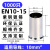 EN10-68121518管型裸端头10平方管式软线头线鼻子接线端子20 EN10-15(1000只)