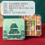 xywlkj美涤曲奇饼干包装盒 网红卡通创意马口铁盒雪花酥糖果烘焙礼盒 圣诞树+16格1只入 以图片为准
