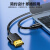 山泽 06MN9 MicroHDMI转HDMI连接线微型HDMI转接头转换线1.5米 企业订单 个人勿拍