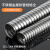 铸固 不锈钢穿线软管 电线保护套管波纹管201不锈钢金属穿线软管 201 DN100