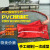 PVC围油栏WGV600固体浮子式水面防扩散拦油带拦污带拦油索围油栏 pvc750