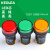 KEOLEA高品质 AD16-22DS LED 信号灯 电源指示灯220V 24V 开孔22M 绿色 交直流ACDC24V