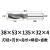惠世达      镶合金直柄螺旋铣加长焊接钨钢立铣全磨硬质合金铣刀 38×53×135×32×4 