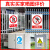 安全标识牌警示警告消防标志标牌建筑工地施工现场生产车间工厂仓 禁止攀爬PVC 15x20cm