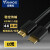 AVAOC HX4K HDMI2.0电视高清线笔记本投影连接线4K显示机顶盒 5-20米 8米［HX-108-4K］