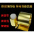 h62黄铜带 h65薄铜板黄铜片黄铜皮垫片0.1 0.2 0.3 0.5mm 0.01mm* 0.05mm*200mm*1米国标环保铜
