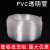 斯永达PVC透明软管【整卷】高透明PVC塑料软管水平管油管水管 2*3(100米)小的很细注意