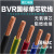 国标单芯多股软电线BVR50 70 95 120 150 185 240平方铜芯电缆线 蓝色BVR50平方