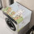 矢向洗衣机防水盖布浴室专用晒罩滚筒水通用尘罩晒帘冰箱微波炉保护罩 奶兔泡泡1 35*100cm（适合微波炉）