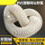 PVC工业吸尘管塑筋管木工雕刻机除尘管道伸缩通风管塑料波纹软管 内径130mm(1米价)