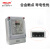 德力西DDSY606预付费电表插卡家用电能表智能单相电子式ic磁卡表 15-60A