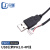 尽能 USB转端子数据线延长线触摸屏线 USB公转PH2.0-4P线 0.3米 JN-KXY207