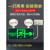 定制双头消防应急灯LED二合一充电安全出口指示照明灯疏散指示牌 国标两用灯-安全出口