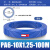 德力西PA尼龙气管4/6/8mm耐高温高压机床油管10/12mm尼龙塑料 PA610X125蓝色100米