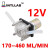INTLLAB12/24伏 蠕动泵 大流量蠕动泵 微型泵 自吸泵 水泵 泵头+12V直流电机170~460 mL/mi
